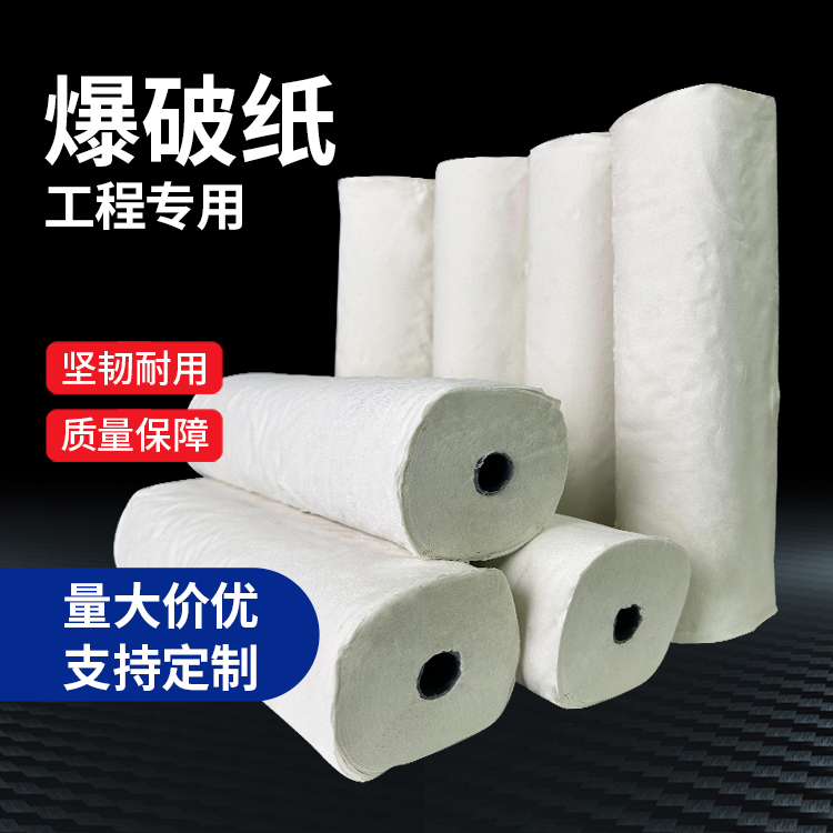 老城什么是液氧爆破技术？