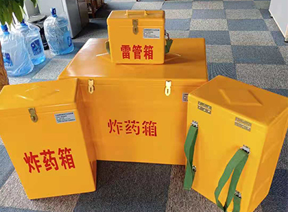 老城便携式雷管箱：从“移动仓库”到“个人安全助手”的专业化演进