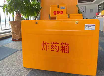 老城炸药箱的意义