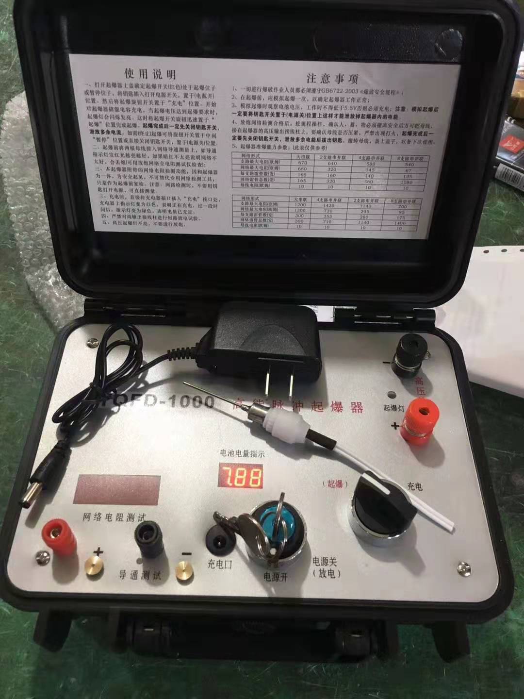老城发爆器（矿用起爆器）：爆破作业的“总开关”，你真的了解它吗？