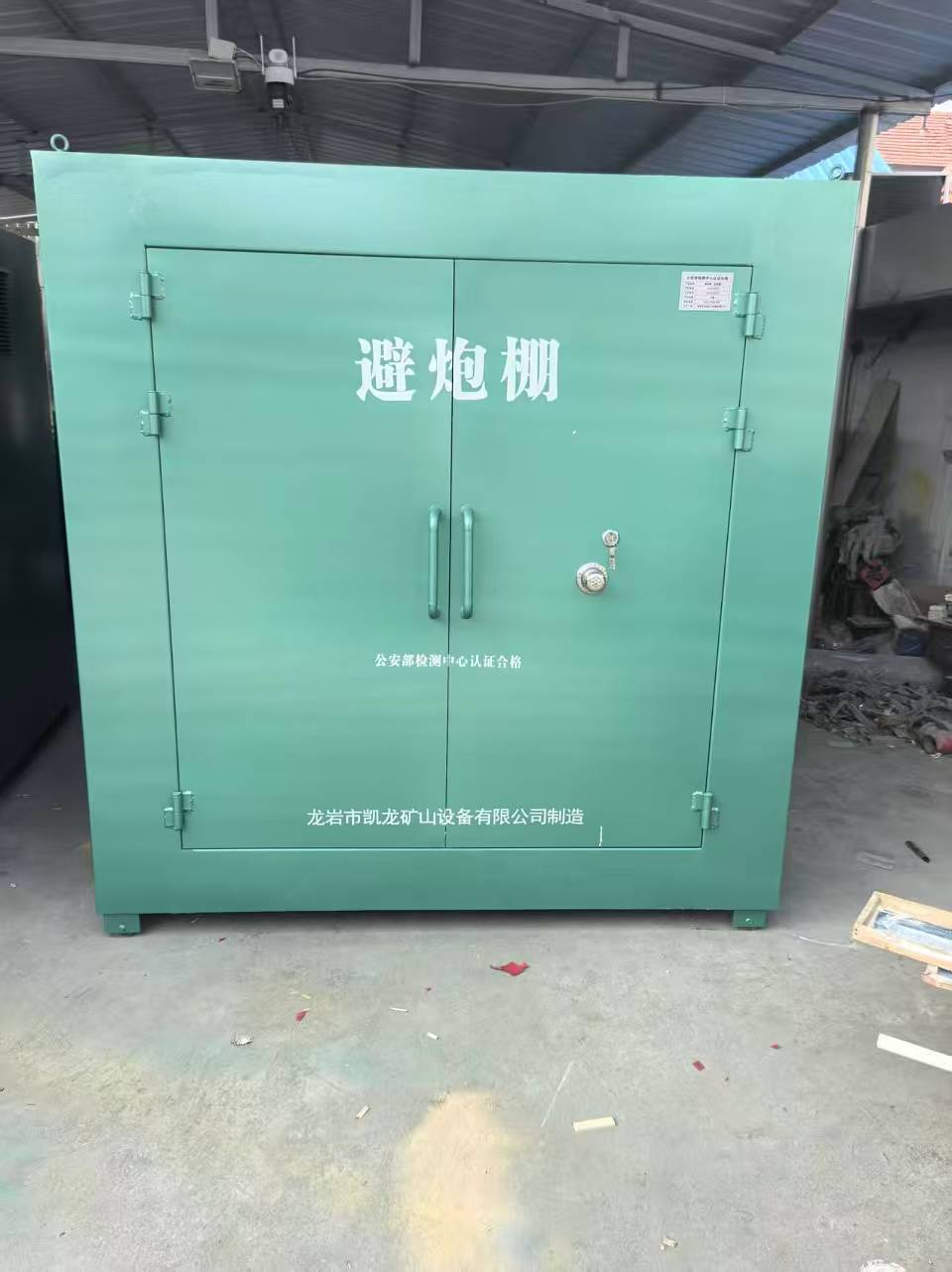 老城露天作业爆破防护革命：避炮棚的多场景应用解析